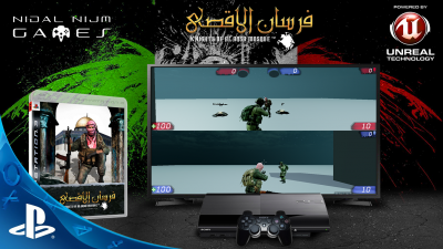 15-_Fursan_al-Aqsa_PS3_Multiplayer.png
