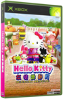 Hello Kitty Roller Rescue