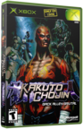 Kakuto Chojin Boxart for Original Xbox