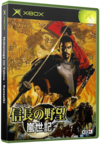 Nobunaga no Yabou - Ranseiki Original XBOX Cover Art