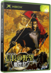 Nobunaga no Yabou - Ranseiki