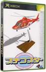 Petit Copter Original XBOX Cover Art